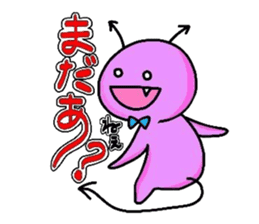 HAPPY & MUSHIBAKINS 2 sticker #3231425