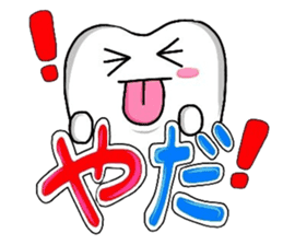 HAPPY & MUSHIBAKINS 2 sticker #3231436