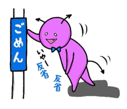 HAPPY & MUSHIBAKINS 2 sticker #3231445