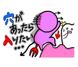 HAPPY & MUSHIBAKINS 2 sticker #3231448