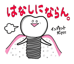 HAPPY & MUSHIBAKINS 2 sticker #3231449