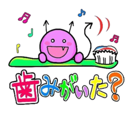 HAPPY & MUSHIBAKINS 2 sticker #3231451