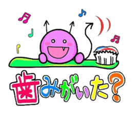 HAPPY & MUSHIBAKINS 2 sticker #3231451