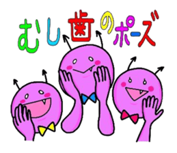 HAPPY & MUSHIBAKINS 2 sticker #3231452