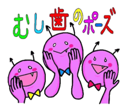HAPPY & MUSHIBAKINS 2 sticker #3231452