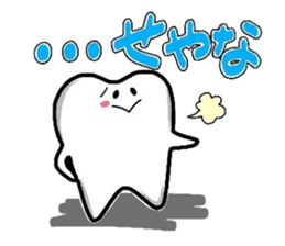 HAPPY & MUSHIBAKINS 2 sticker #3231455