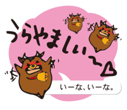 lovely cow sticker #3231562