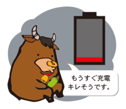 lovely cow sticker #3231566
