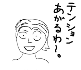 Tozuka painter sticker #3231588