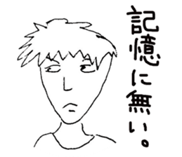 Tozuka painter sticker #3231593