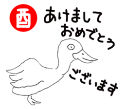 Tozuka painter sticker #3231616