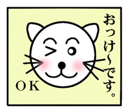 Leisurely white cat sticker #3231701