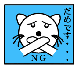 Leisurely white cat sticker #3231702