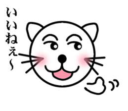 Leisurely white cat sticker #3231703