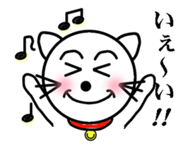 Leisurely white cat sticker #3231704