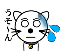 Leisurely white cat sticker #3231705