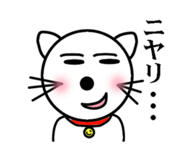 Leisurely white cat sticker #3231708