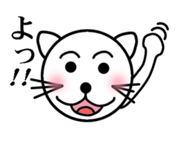 Leisurely white cat sticker #3231710