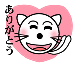 Leisurely white cat sticker #3231711