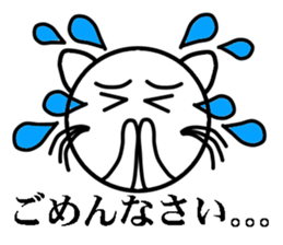 Leisurely white cat sticker #3231712