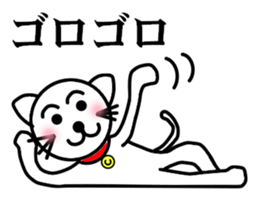 Leisurely white cat sticker #3231716