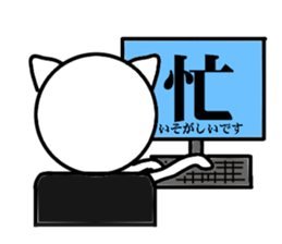 Leisurely white cat sticker #3231719