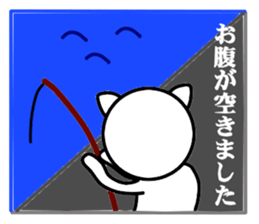 Leisurely white cat sticker #3231727