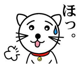 Leisurely white cat sticker #3231729