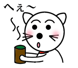 Leisurely white cat sticker #3231731