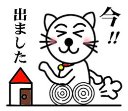 Leisurely white cat sticker #3231733