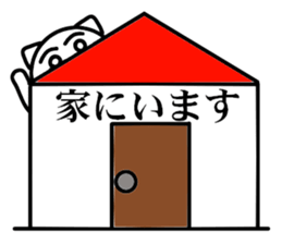 Leisurely white cat sticker #3231734