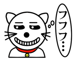 Leisurely white cat sticker #3231737