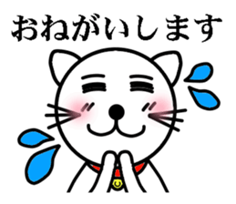 Leisurely white cat sticker #3231738