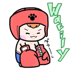 (B.B.B) Bokuwa.Baby.Boy part4 sticker #3231755