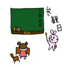 Sweet pretty girl "PONG CHANG" 2015SS sticker #3232099