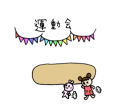 Sweet pretty girl "PONG CHANG" 2015SS sticker #3232102