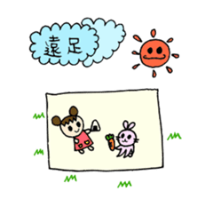 Sweet pretty girl "PONG CHANG" 2015SS sticker #3232106