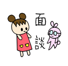 Sweet pretty girl "PONG CHANG" 2015SS sticker #3232107