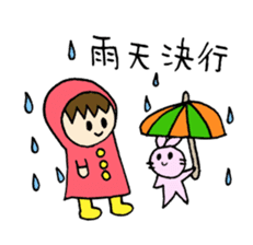 Sweet pretty girl "PONG CHANG" 2015SS sticker #3232111