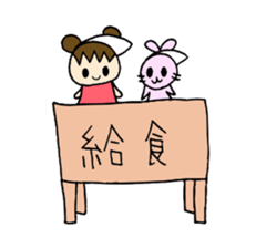 Sweet pretty girl "PONG CHANG" 2015SS sticker #3232114