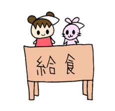 Sweet pretty girl "PONG CHANG" 2015SS sticker #3232114