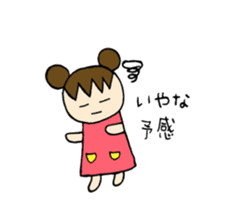 Sweet pretty girl "PONG CHANG" 2015SS sticker #3232116