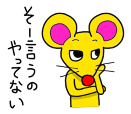 Colorful animals Z sticker #3232141