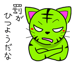 Colorful animals Z sticker #3232149