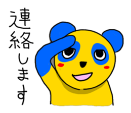 Colorful animals Z sticker #3232153