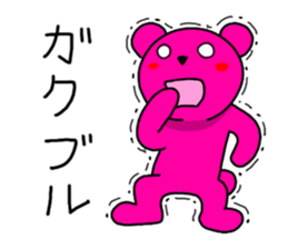 Colorful animals Z sticker #3232154