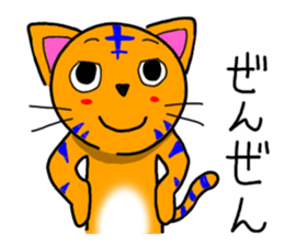 Colorful animals Z sticker #3232161