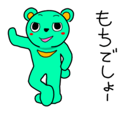 Colorful animals Z sticker #3232171