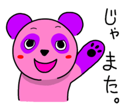 Colorful animals Z sticker #3232177