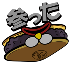 Japanese-Sweets Friend sticker #3232229